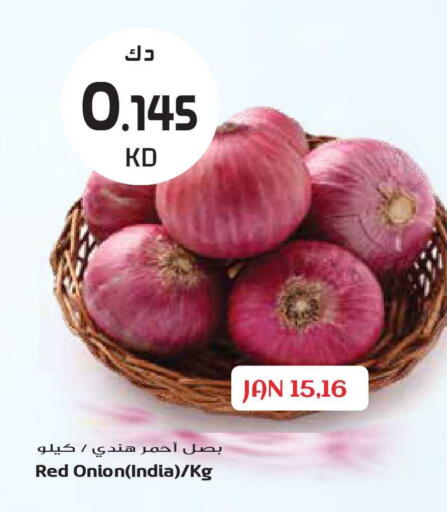 Onion available at جراند هايبر in الكويت - محافظة الجهراء