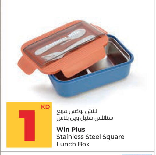 available at Lulu Hypermarket  in Kuwait - Ahmadi Governorate