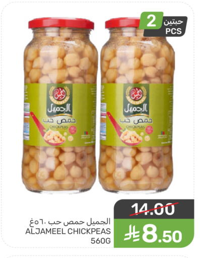 available at  مـزايــا in مملكة العربية السعودية, السعودية, سعودية - سيهات