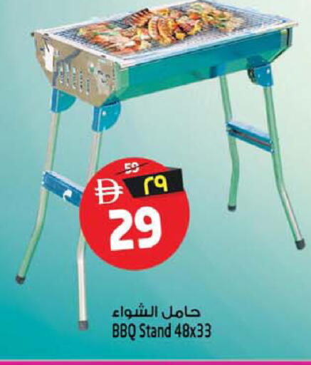 available at سفاري هايبر ماركت in الإمارات العربية المتحدة , الامارات - رَأْس ٱلْخَيْمَة