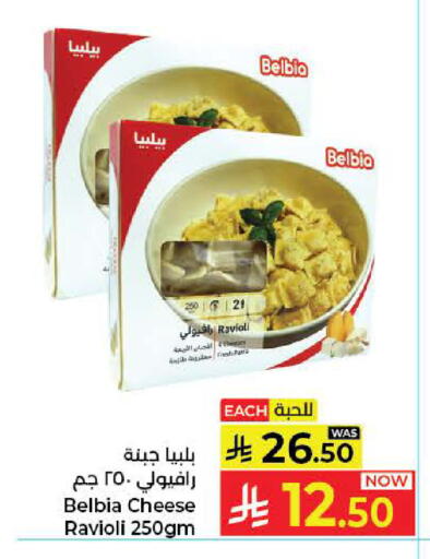 available at Kabayan Hypermarket in KSA, Saudi Arabia, Saudi - Jeddah