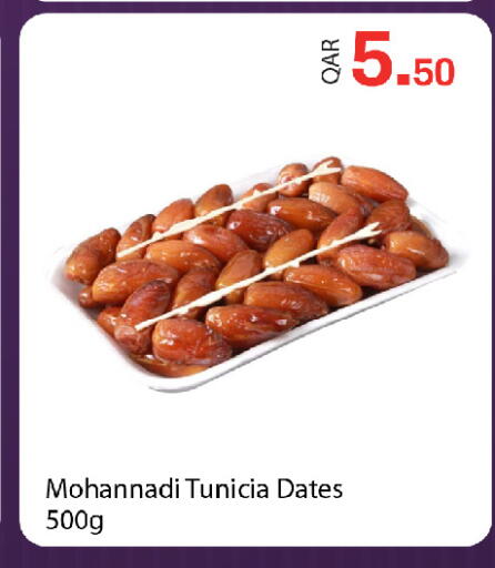 available at جي-ماكس هايبرماركت in قطر - الريان