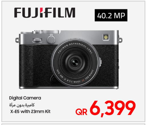 available at Techno Blue in Qatar - Al Daayen