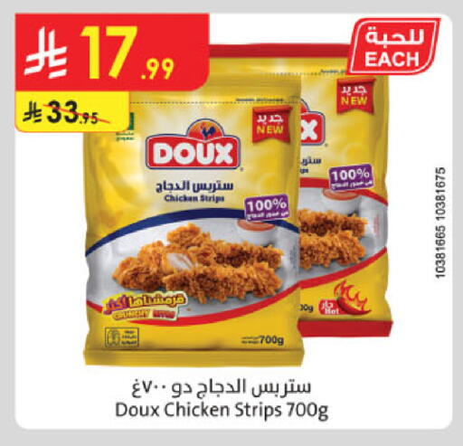 available at Danube in KSA, Saudi Arabia, Saudi - Unayzah