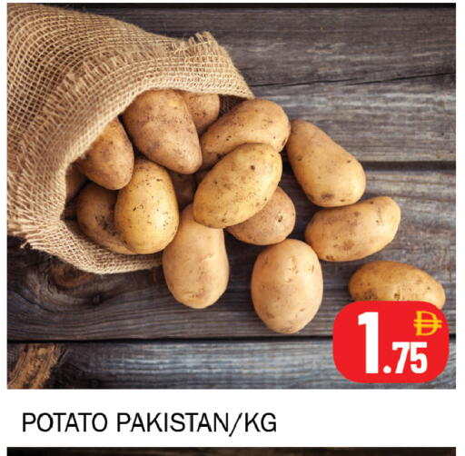 Potato from Pakistan available at سوق المبارك هايبرماركت in الإمارات العربية المتحدة , الامارات - الشارقة / عجمان