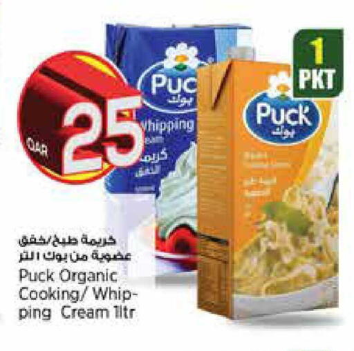 available at سوبر ماركت الهندي الجديد in قطر - الشمال