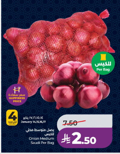 Onion from Saudi Arabia available at لولو هايبرماركت in مملكة العربية السعودية, السعودية, سعودية - الخرج