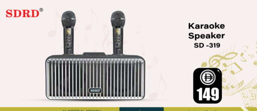 available at سفاري هايبرماركت in الإمارات العربية المتحدة , الامارات - دبي