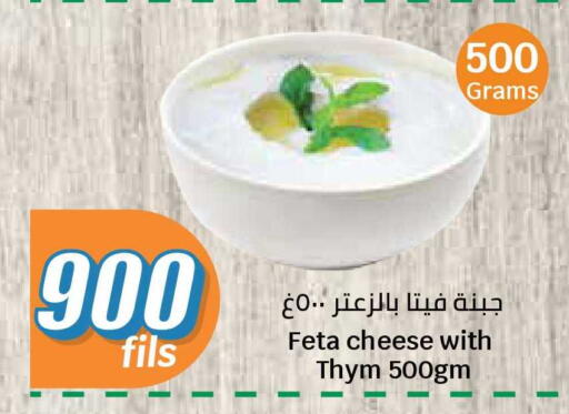 available at سيتي هايبرماركت in الكويت - محافظة الجهراء