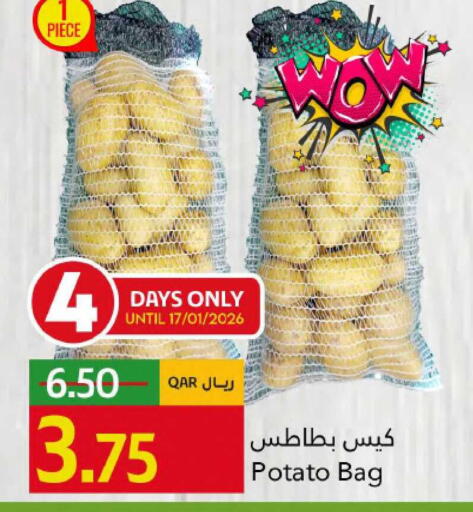 Potato available at جلف فود سنتر in قطر - الشمال