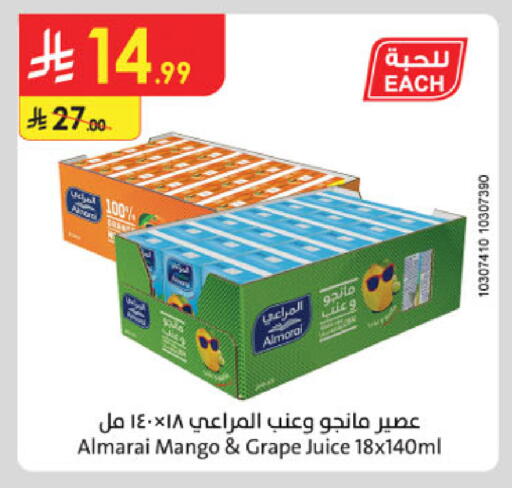 Mango available at Danube in KSA, Saudi Arabia, Saudi - Ta'if