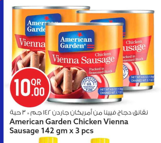 available at Safari Hypermarket in Qatar - Al Daayen