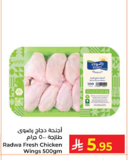 available at Kabayan Hypermarket in KSA, Saudi Arabia, Saudi - Yanbu