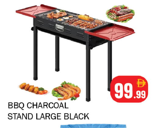 available at سوق المبارك هايبرماركت in الإمارات العربية المتحدة , الامارات - الشارقة / عجمان