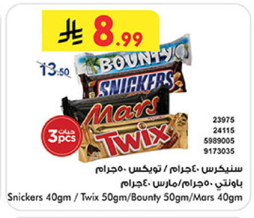 available at بن داود in مملكة العربية السعودية, السعودية, سعودية - المدينة المنورة