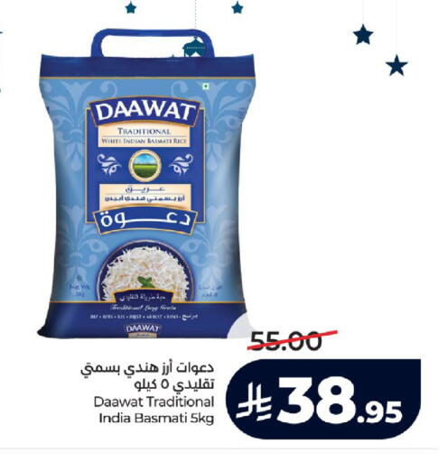 available at لولو هايبرماركت in مملكة العربية السعودية, السعودية, سعودية - تبوك