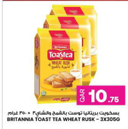 available at أنصار جاليري in قطر - الشحانية