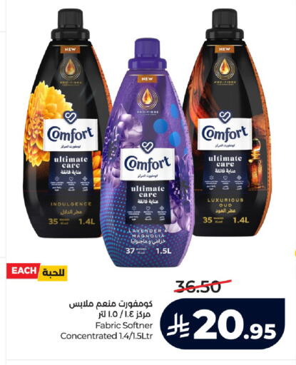 available at LULU Hypermarket in KSA, Saudi Arabia, Saudi - Al-Kharj