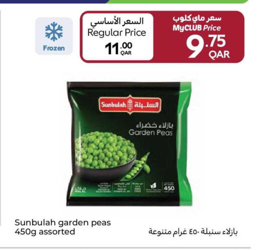 Peas available at كارفور in قطر - الوكرة