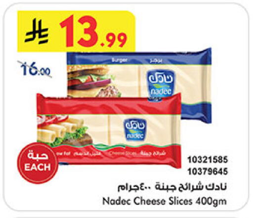 available at Bin Dawood in KSA, Saudi Arabia, Saudi - Medina