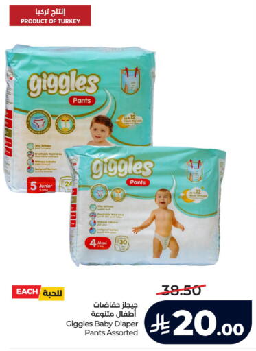 available at لولو هايبرماركت in مملكة العربية السعودية, السعودية, سعودية - خميس مشيط