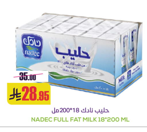 available at Sapt in KSA, Saudi Arabia, Saudi - Buraidah