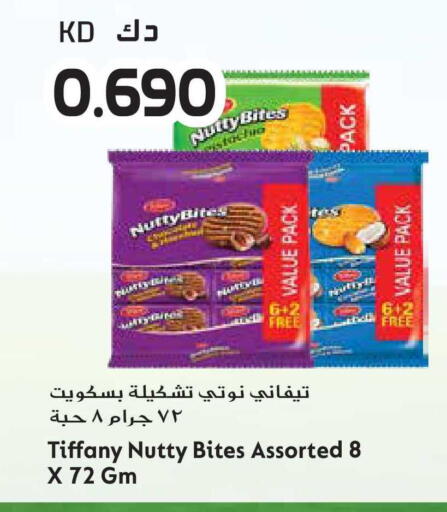 available at جراند هايبر in الكويت - محافظة الأحمدي