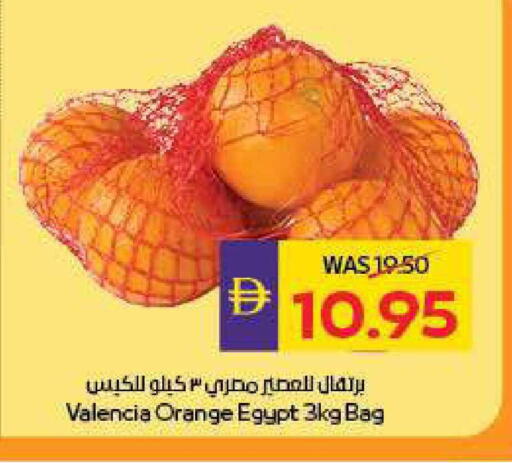 Orange available at ADCOOP in UAE - Ras al Khaimah
