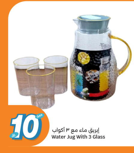 available at سيتي هايبرماركت in قطر - الضعاين