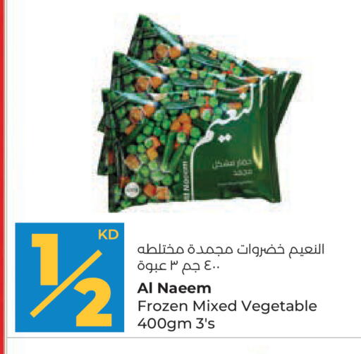 available at Lulu Hypermarket  in Kuwait - Ahmadi Governorate