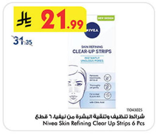 available at Bin Dawood in KSA, Saudi Arabia, Saudi - Ta'if