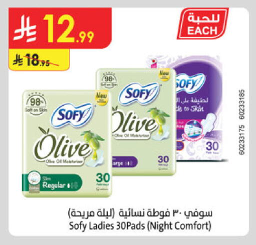 available at Danube in KSA, Saudi Arabia, Saudi - Jubail