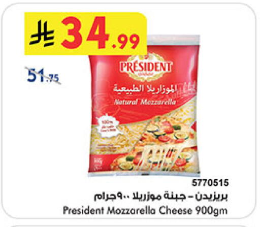 available at Bin Dawood in KSA, Saudi Arabia, Saudi - Ta'if