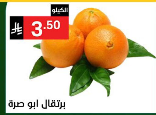 available at نوري سوبر ماركت‎ in مملكة العربية السعودية, السعودية, سعودية - مكة المكرمة