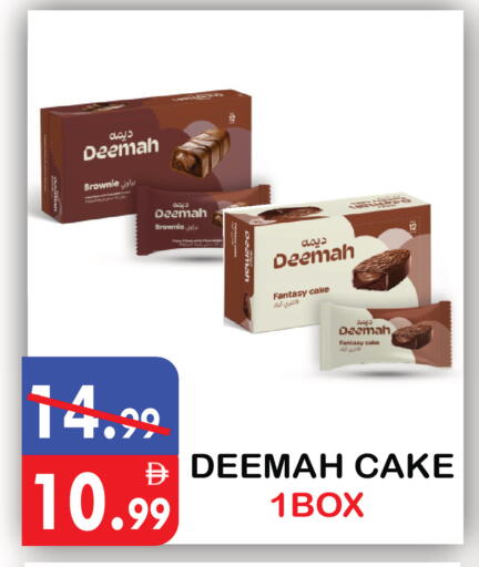 available at يونايتد هيبر ماركت in الإمارات العربية المتحدة , الامارات - دبي