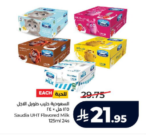 available at LULU Hypermarket in KSA, Saudi Arabia, Saudi - Jeddah