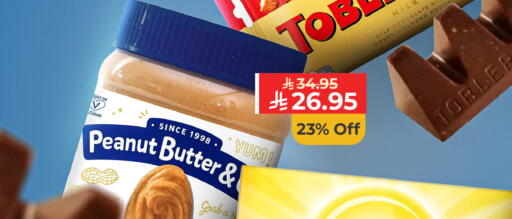 available at Carrefour in KSA, Saudi Arabia, Saudi - Buraidah