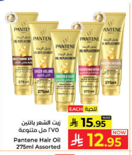 available at Kabayan Hypermarket in KSA, Saudi Arabia, Saudi - Yanbu