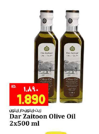 available at Kabayan Hypermarket in Kuwait - Jahra Governorate