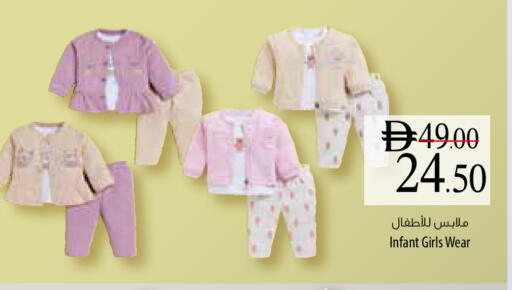 available at Safeer Market in UAE - Al Ain