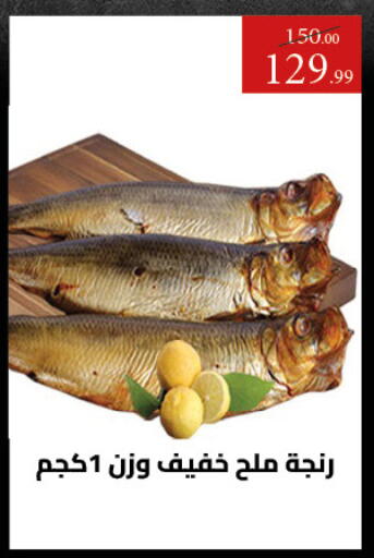 available at جراندي هايبر ماركت in Egypt - القاهرة