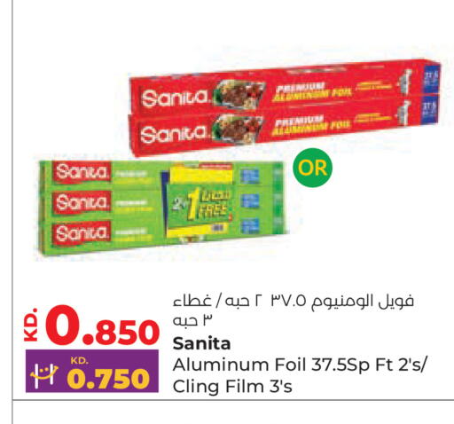 available at Lulu Hypermarket  in Kuwait - Ahmadi Governorate