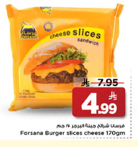 available at Mark & Save in KSA, Saudi Arabia, Saudi - Al Khobar