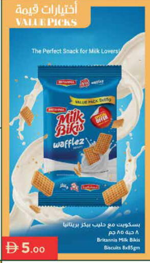 available at إسطنبول سوبرماركت in الإمارات العربية المتحدة , الامارات - ٱلْعَيْن‎