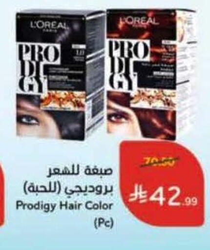 available at Hyper Panda in KSA, Saudi Arabia, Saudi - Al Hasa