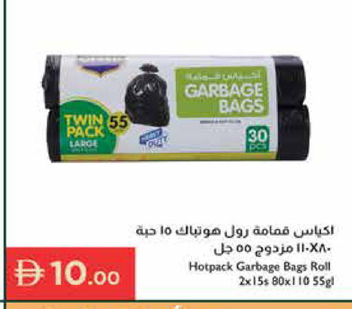 available at إسطنبول سوبرماركت in الإمارات العربية المتحدة , الامارات - ٱلْعَيْن‎