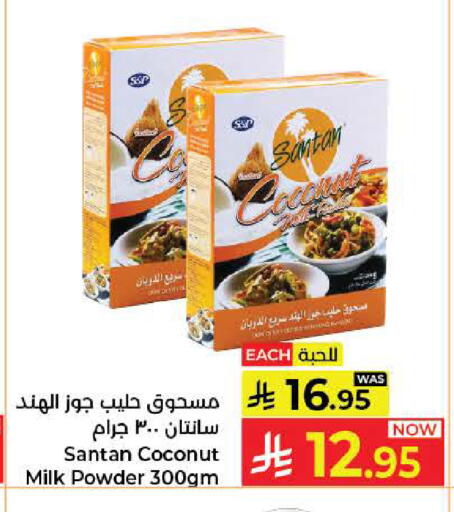 Coconut available at كبايان هايبرماركت in مملكة العربية السعودية, السعودية, سعودية - جدة