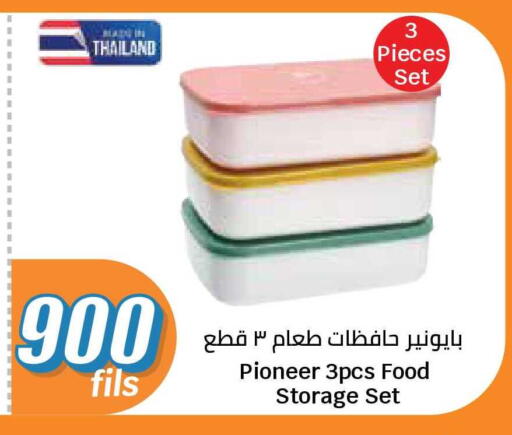 available at سيتي هايبرماركت in الكويت - محافظة الأحمدي