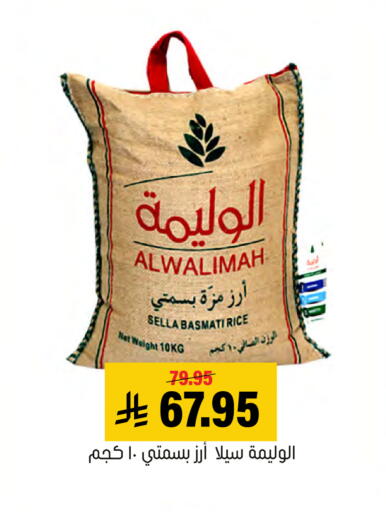 available at العامر للتسوق in مملكة العربية السعودية, السعودية, سعودية - الأحساء‎