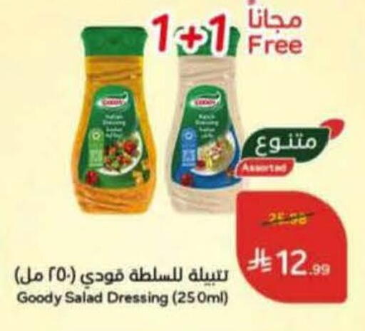 available at هايبر بنده in مملكة العربية السعودية, السعودية, سعودية - حفر الباطن